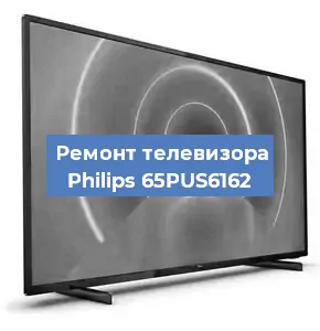 Замена антенного гнезда на телевизоре Philips 65PUS6162 в Тюмени